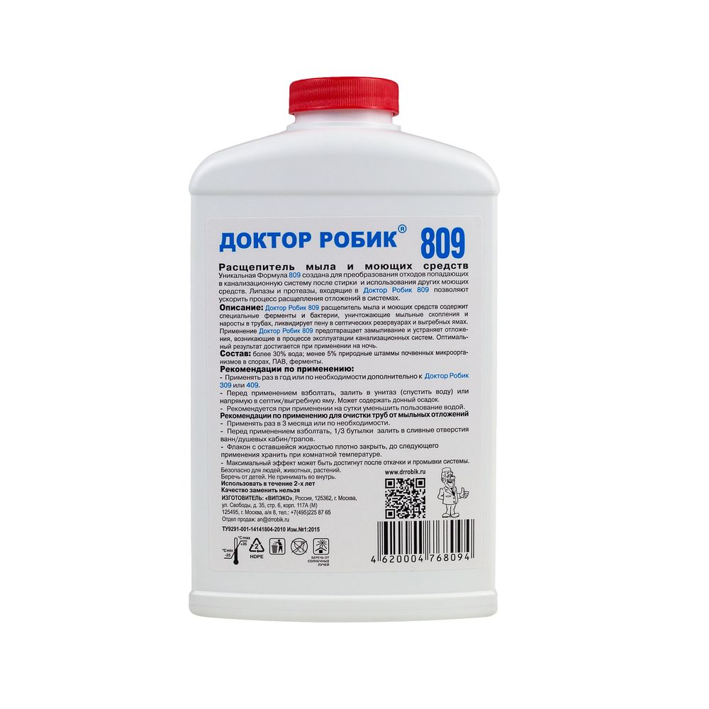 Доктор Робик 809