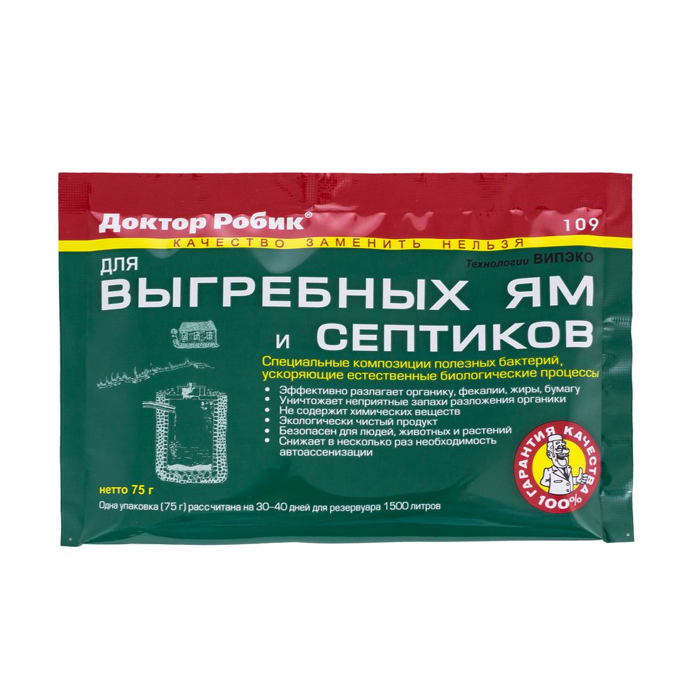 Доктор Робик 109