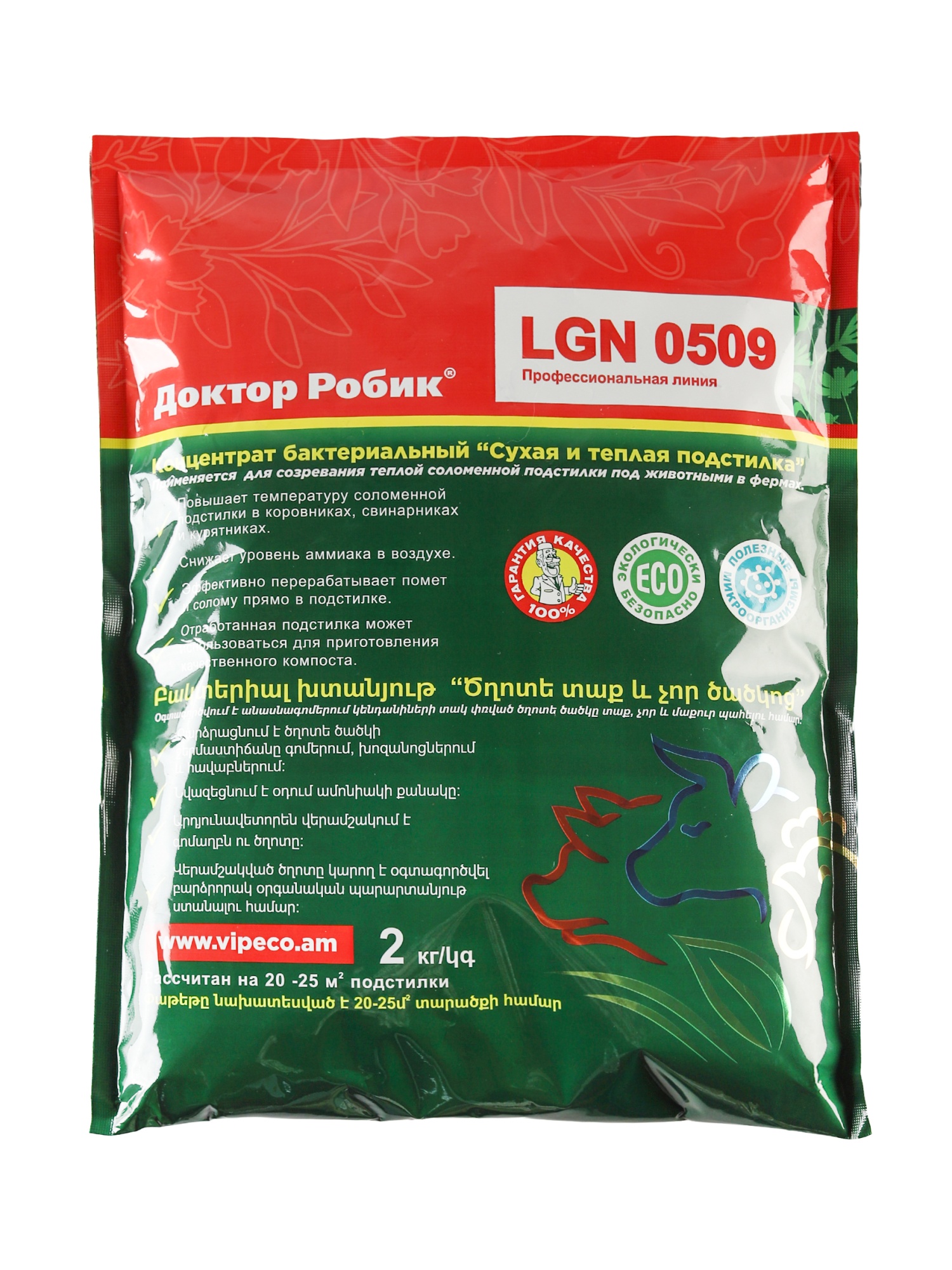 Доктор Робик LGN 0509